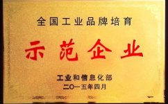 球速体育药业获“中国工业品牌培育示范企业”殊荣
